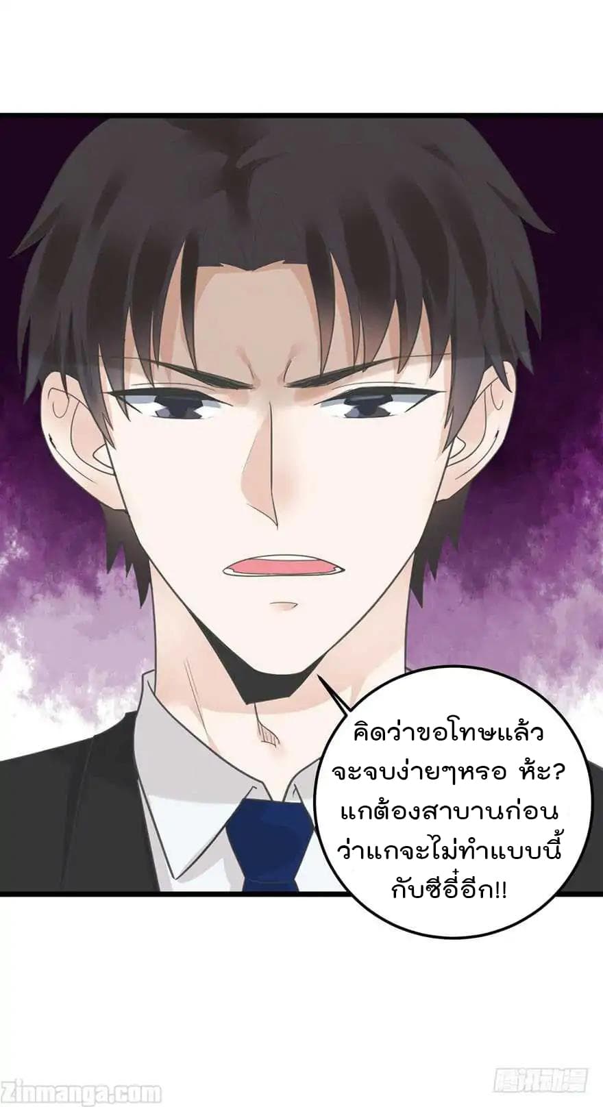 Hui Xi Yi's Love Contract 19-19