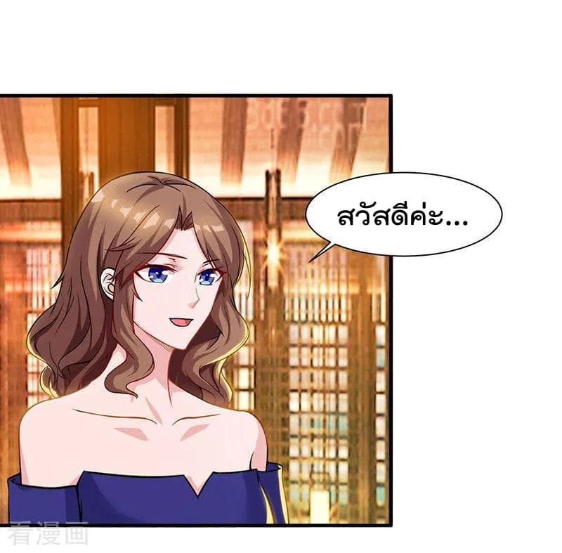 Rebirth Abandoned Less Return การเกิดใหม่ของจักรพรรดิเซียน 41-41