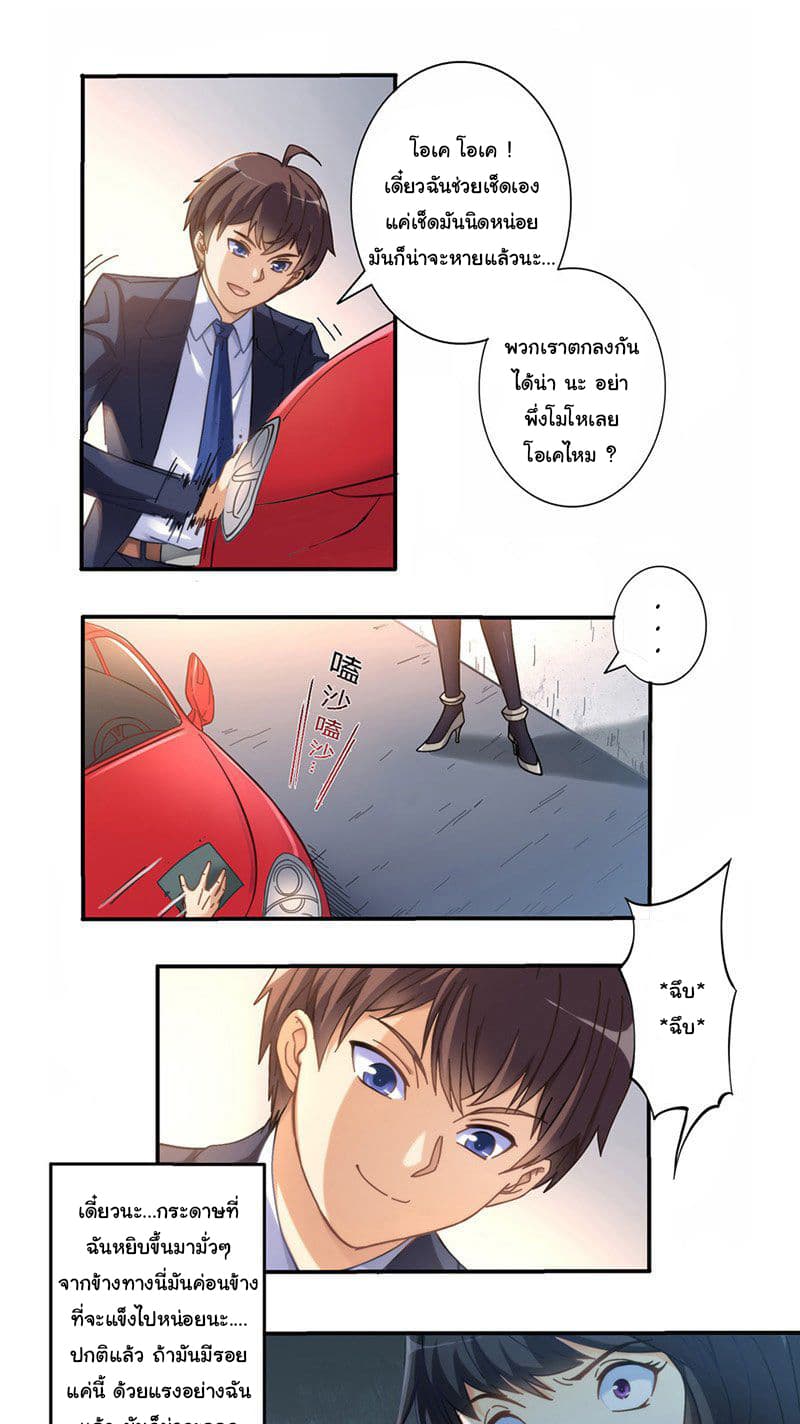 I am Gao Fushuai 1-1