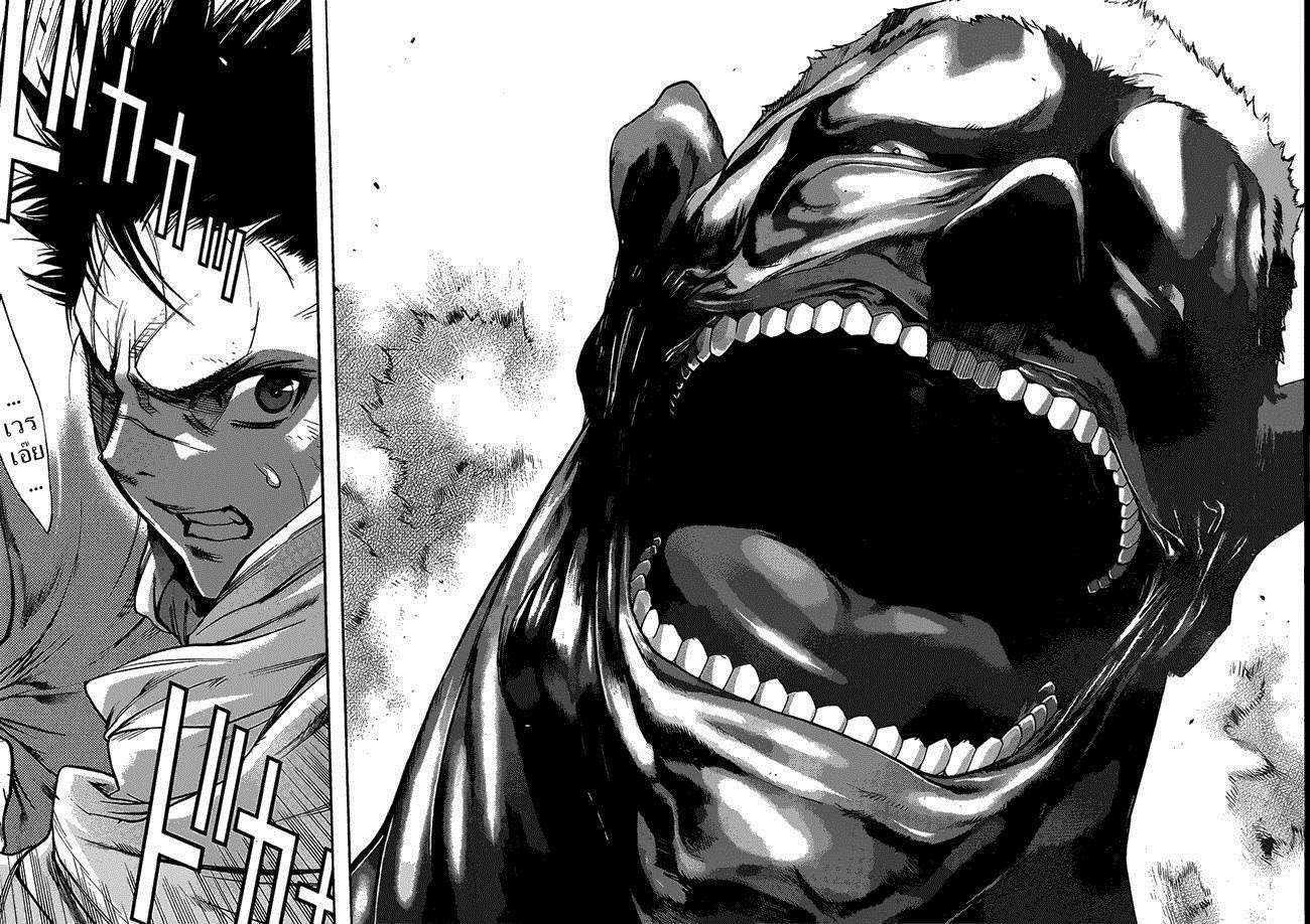Attack on Titan - Before the Fall 8-ร่างของผู้เป็นเหยื่อ
