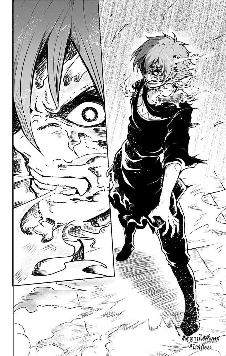 Makui no Risu 1-1