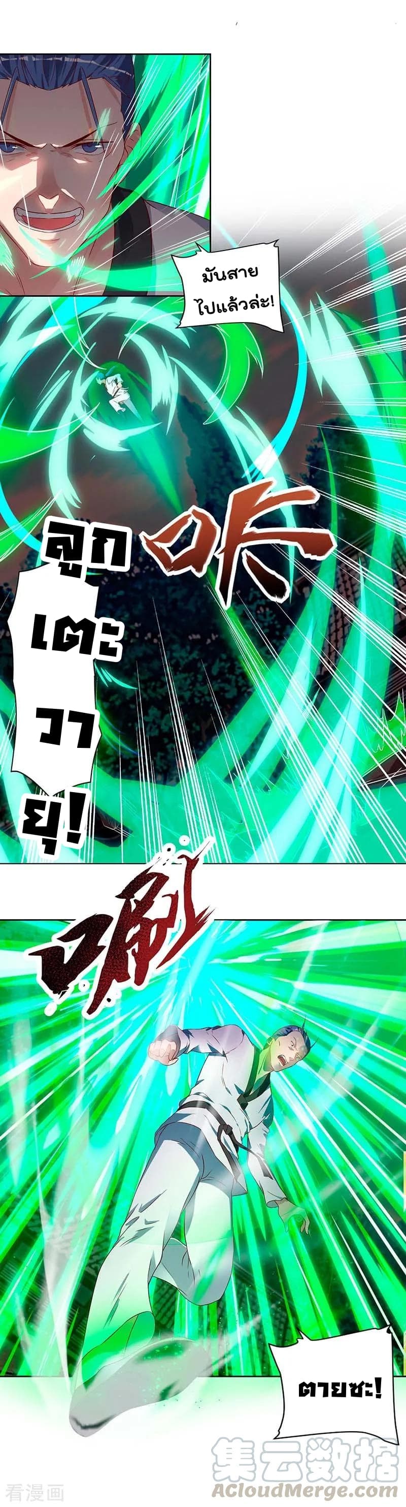 Rebirth Abandoned Less Return การเกิดใหม่ของจักรพรรดิเซียน 63-63