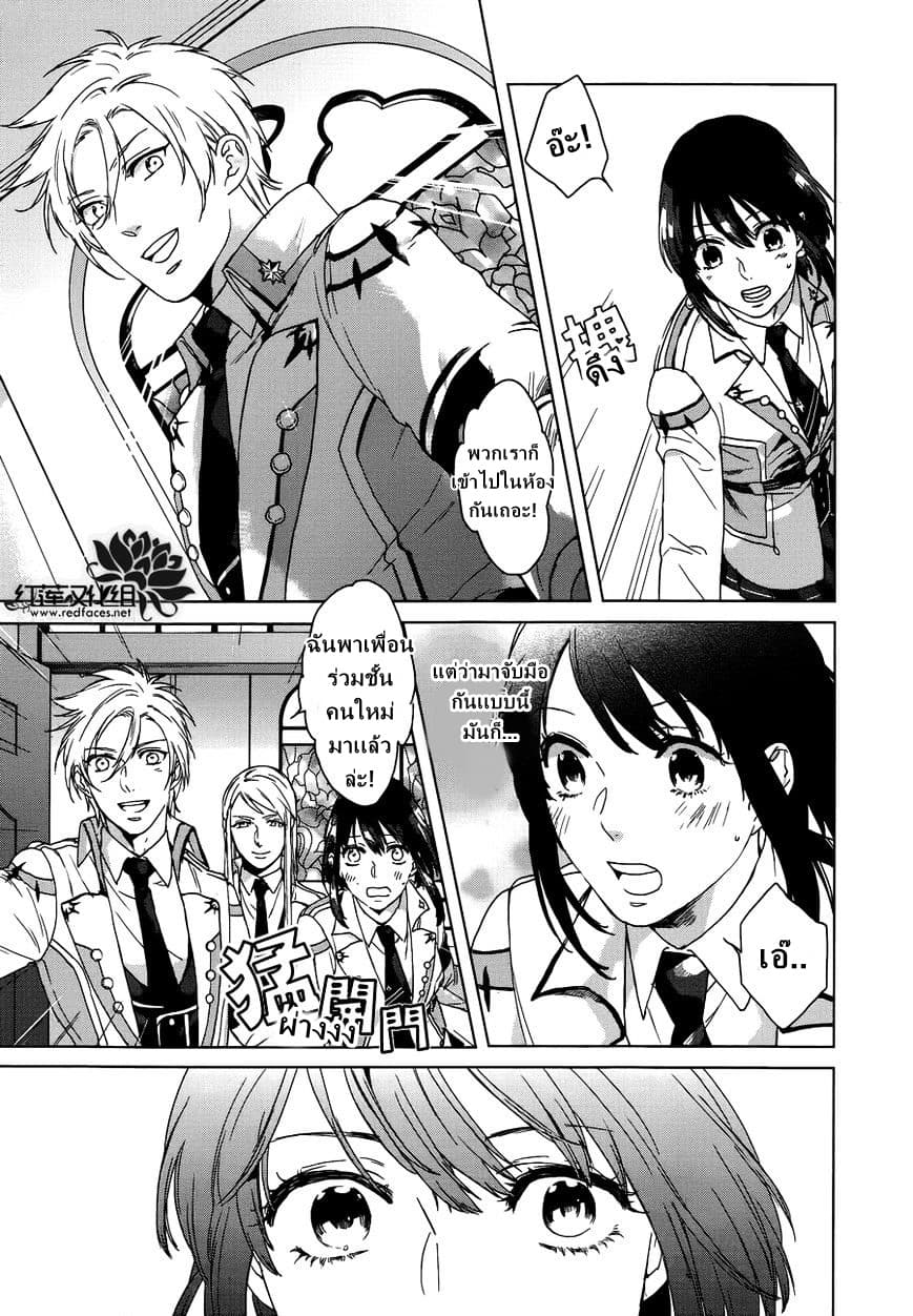 Kamigami no Asobi 2-2