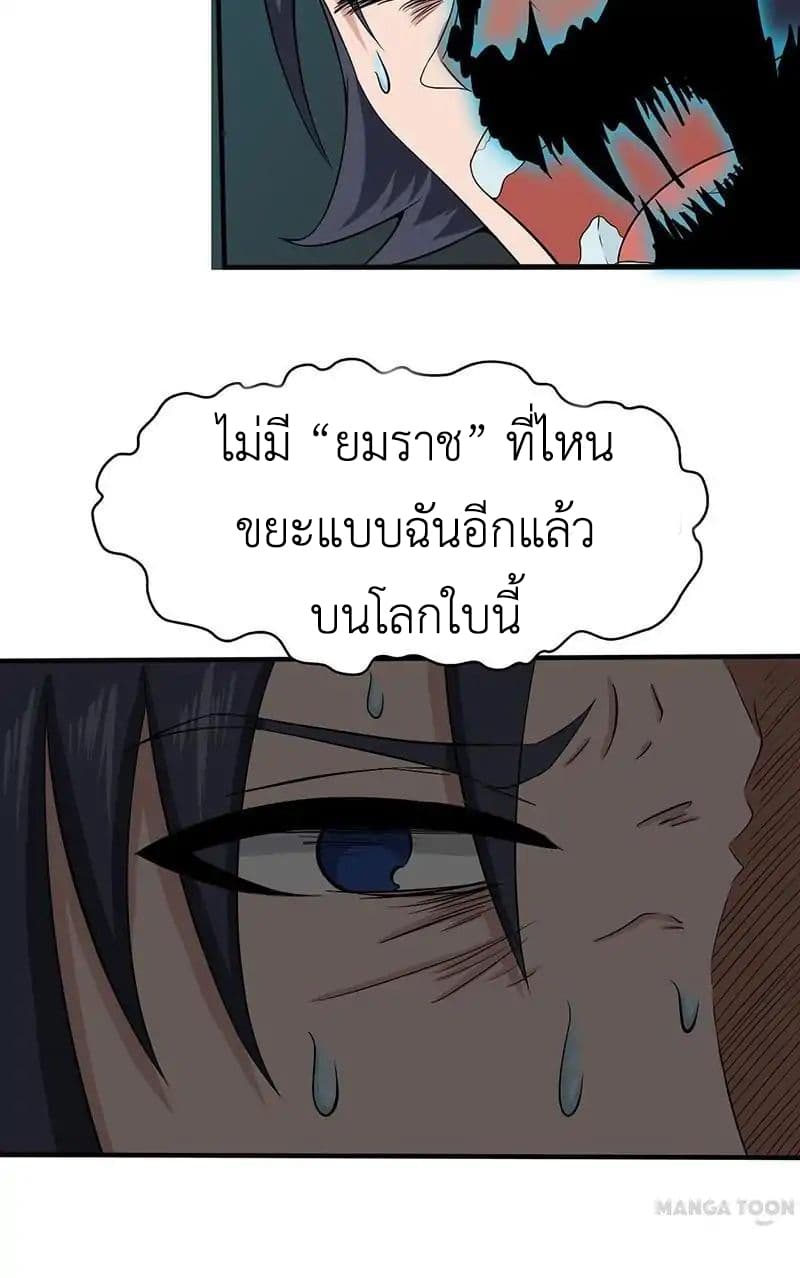 Yama of the Hell 15-15