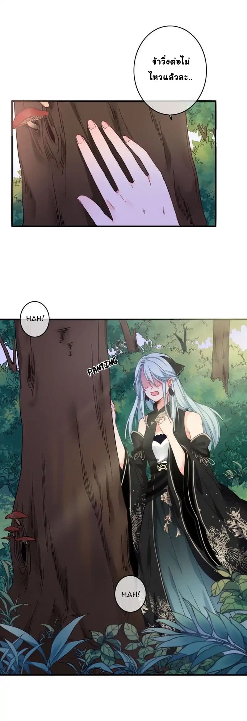 The Love's Oath 1-1