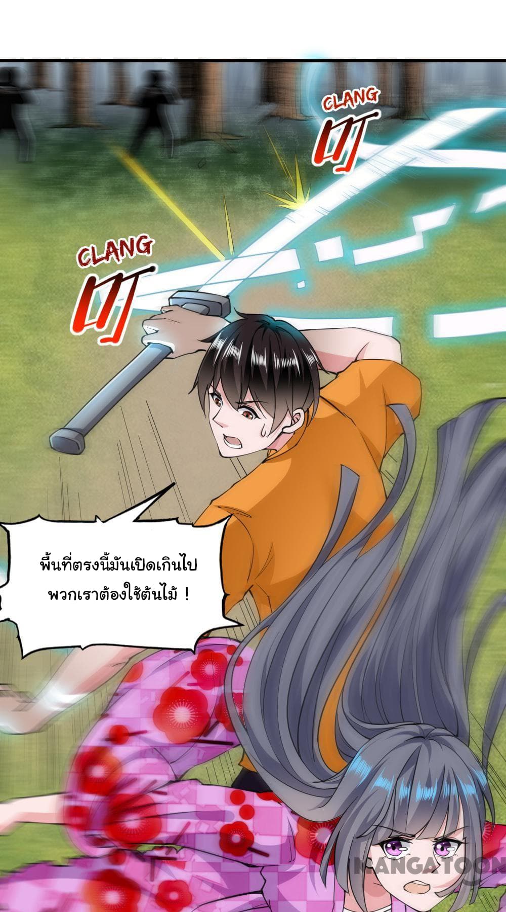 Almight Network 124-124