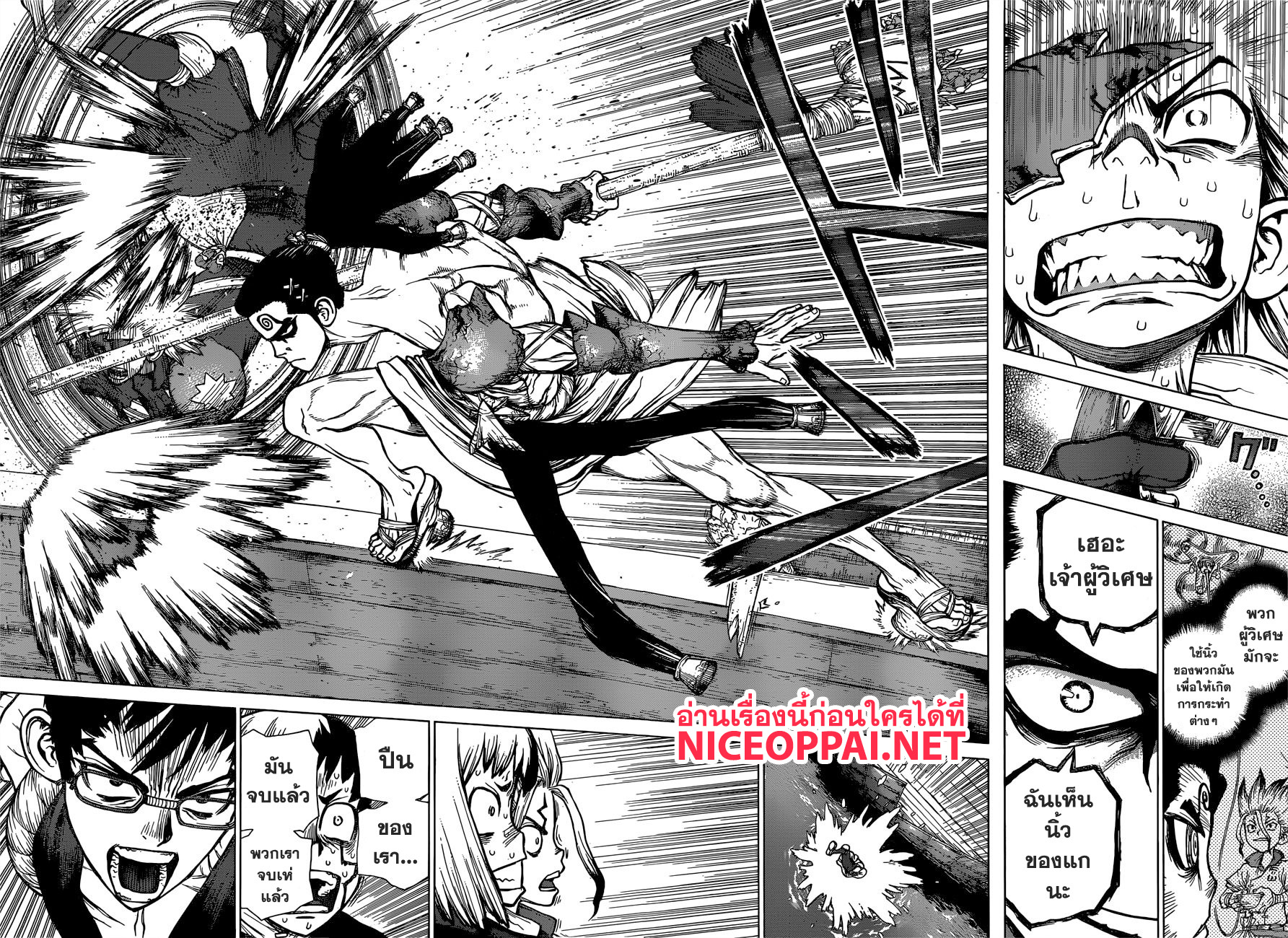 Dr.Stone 129-Joker