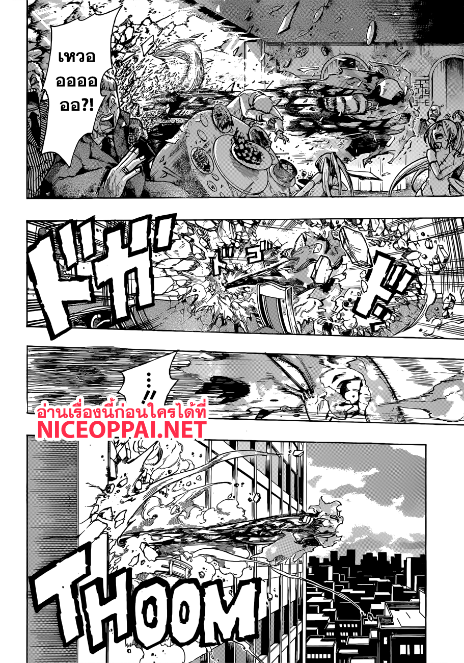 Boku no Hero Academia 187-เผาไหม้และคำราม! โทโดโรกิ ปะทะ โนมุ: ไฮ-เอนด์