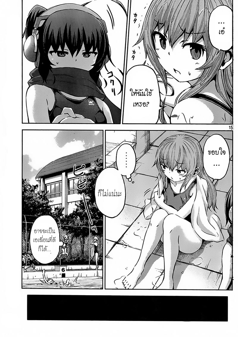 Chikotan, Kowareru 5-รู้ผลแล้วหรือ!? สระว่ายน้ำล่ะ ชุดว่ายน้ำล่ะ มิตรภาพล่ะ