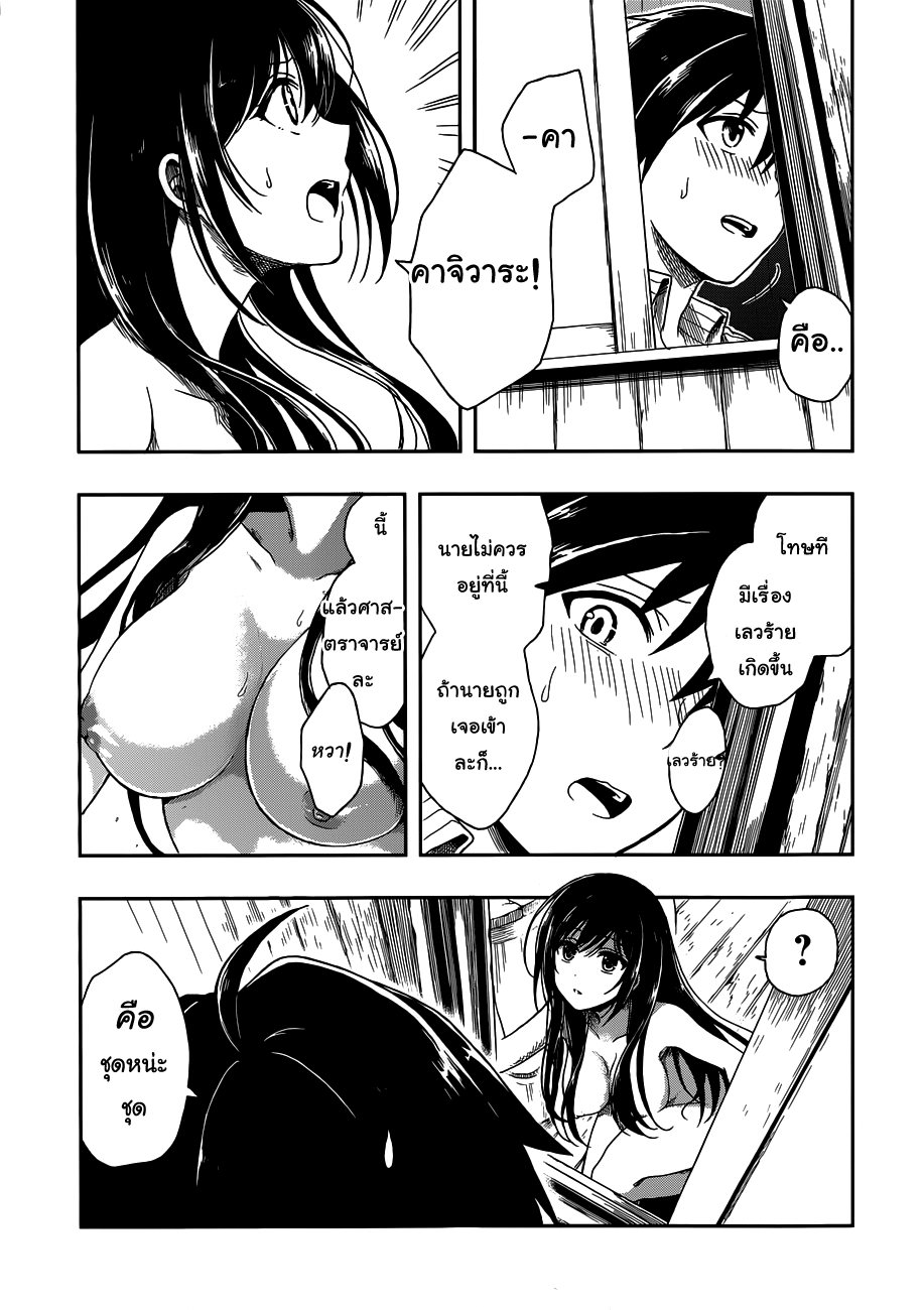 Kono Shima ni wa Midara de Jaaku na Mono ga Sumu 1-1