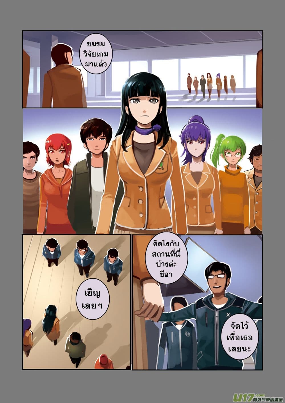 Sword Empire 3-3