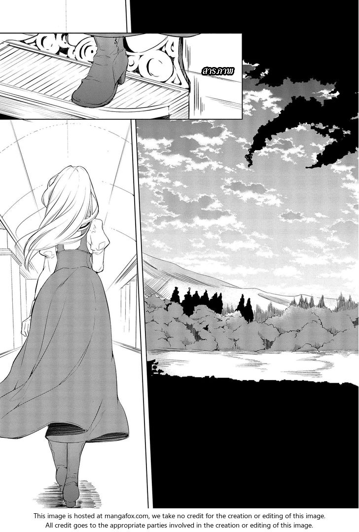 Koushaku Reijou no Tashinami 2-2
