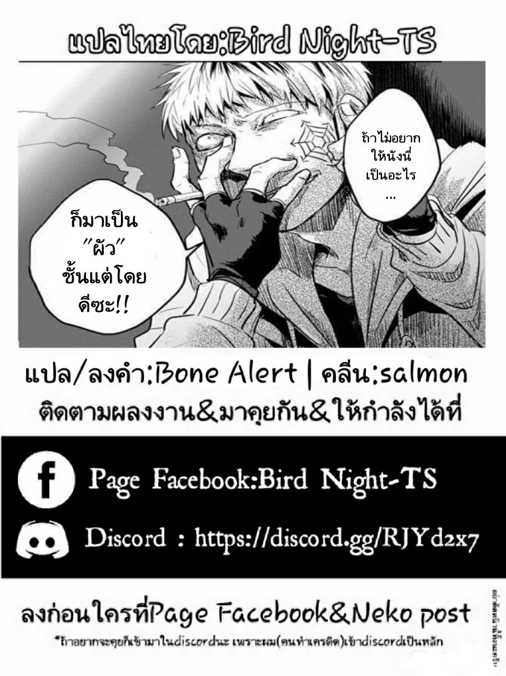 Koroshi Ai 11-Real Face