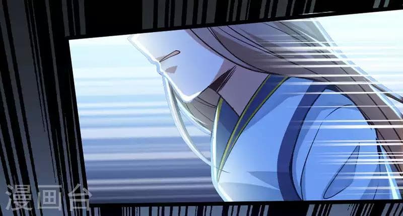 Return of Divine Emperor 11-11