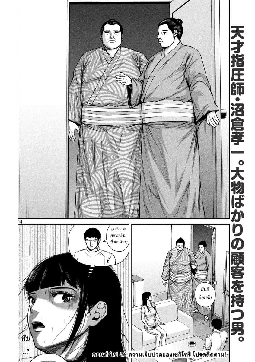 Kenshirou ni Yoroshiku 5-1 Million Dollars