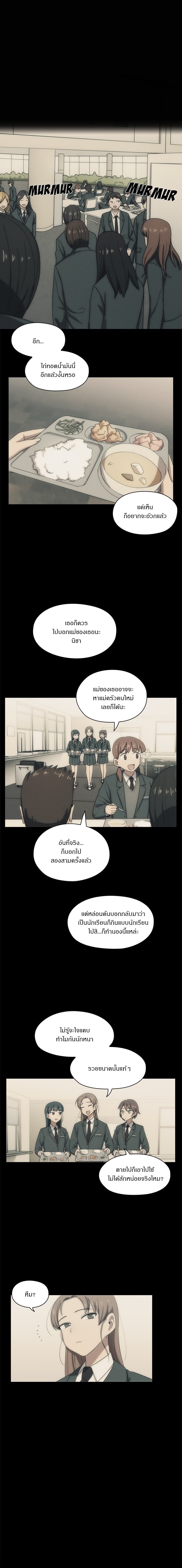 Crime and Punishment 2-2