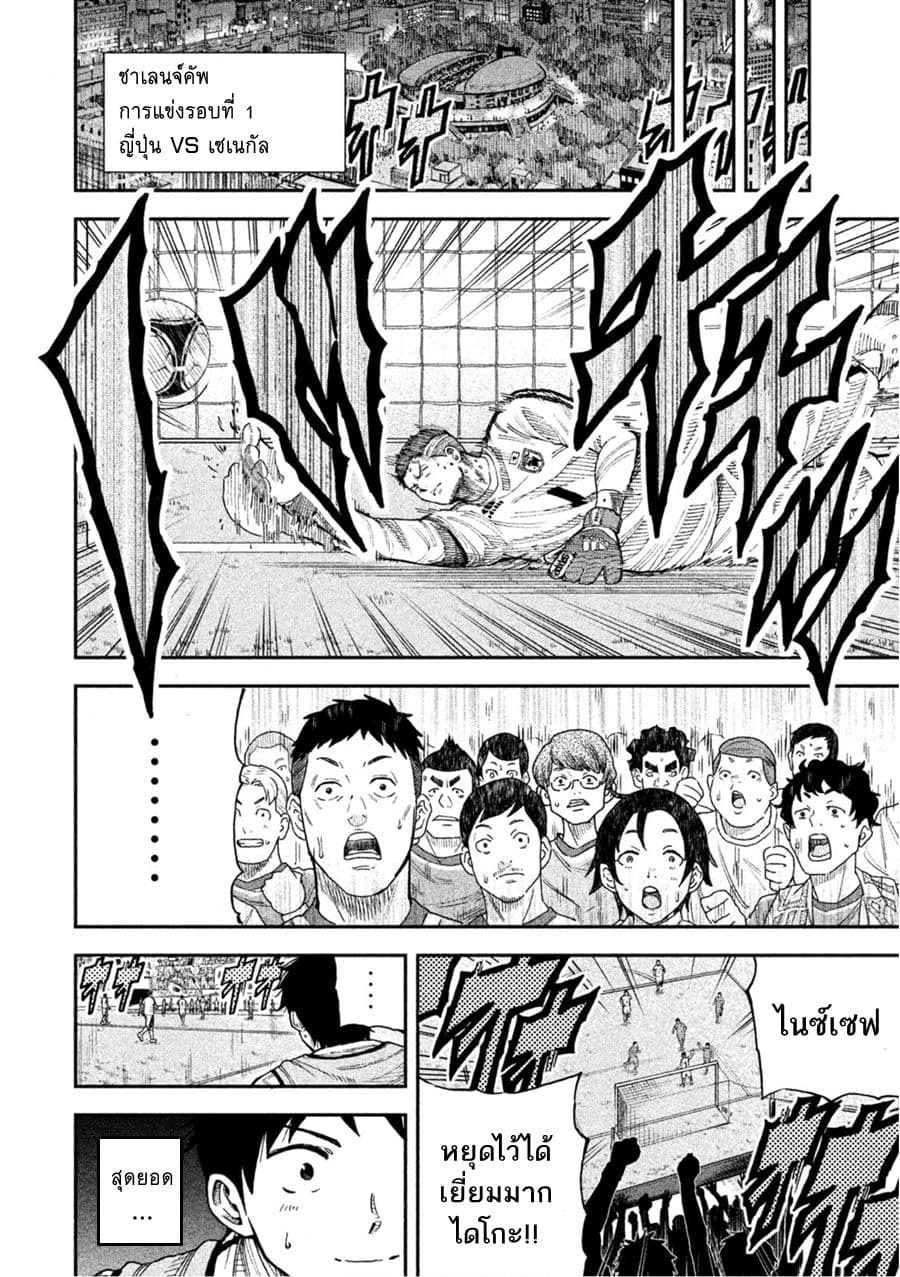 Aoi no Eins 1-1