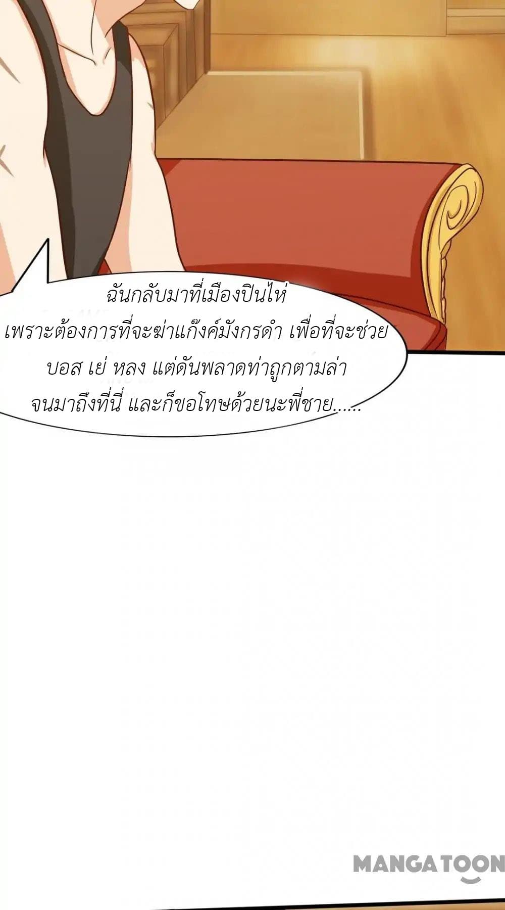 Me and My 26-year-old Female Tenant 15-15