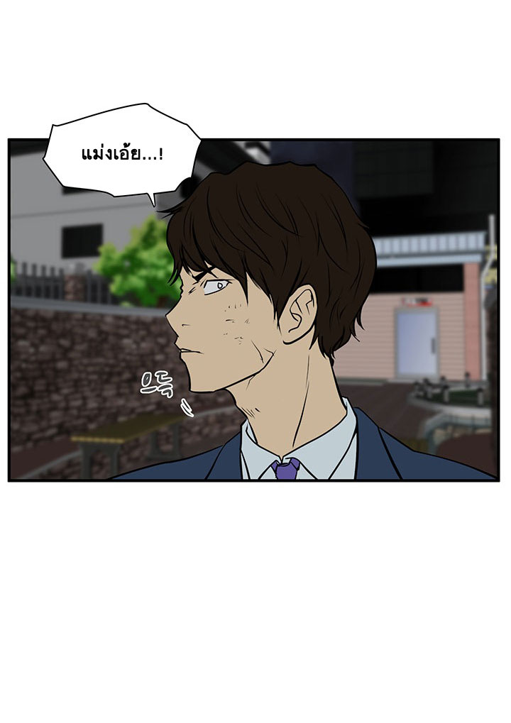 Mr. Kang 32-32