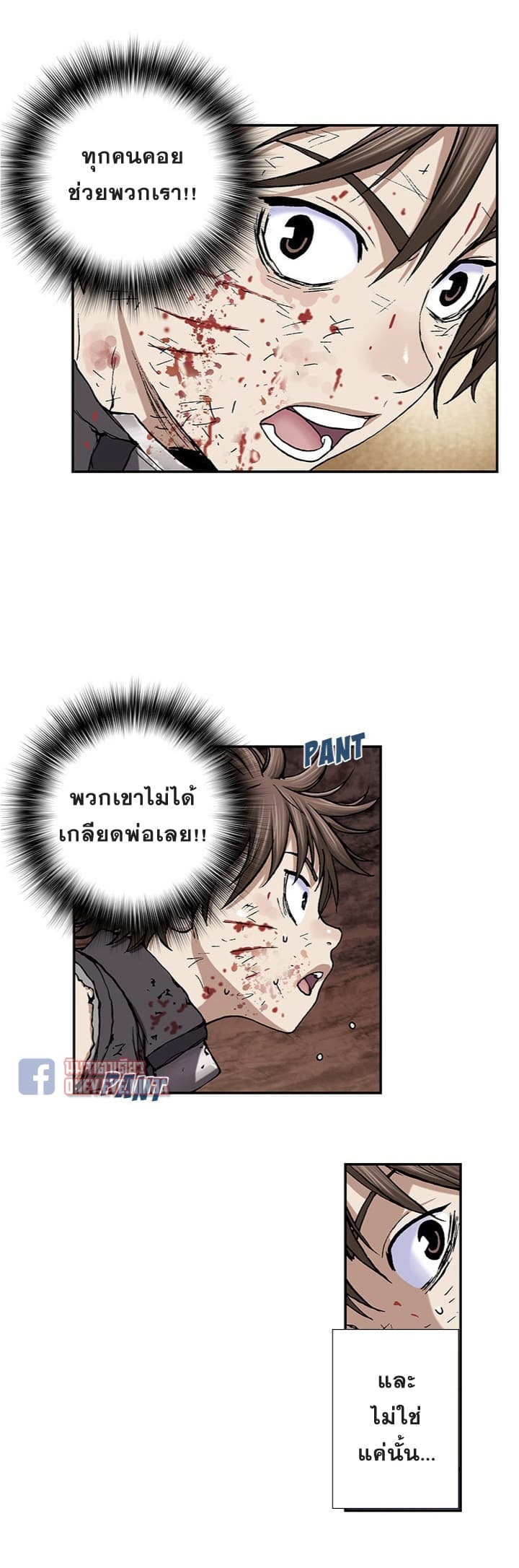 Leviathan 38-38