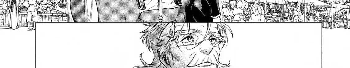 Henkyou no Roukishi - Bard Loen 7-7