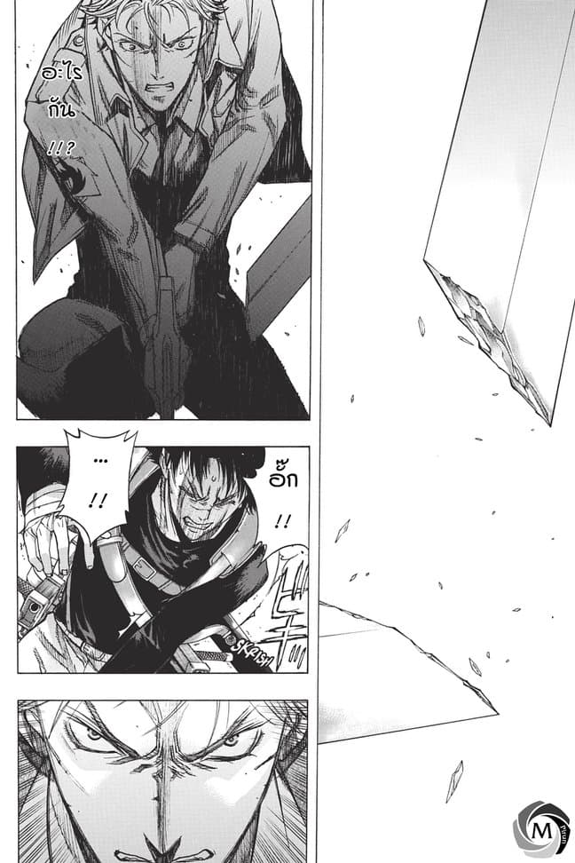 Attack on Titan - Before the Fall 32-งานเลี้ยงในกรงขัง