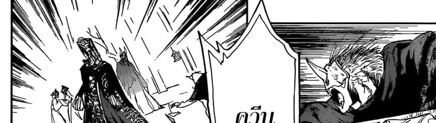 The Promised Neverland 149-หนี้บุญคุณที่ต้องพิสูจน์