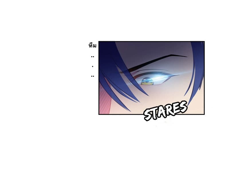Rise of The Demon King รุ่งอรุณแห่งราชาปีศาจ 7-7