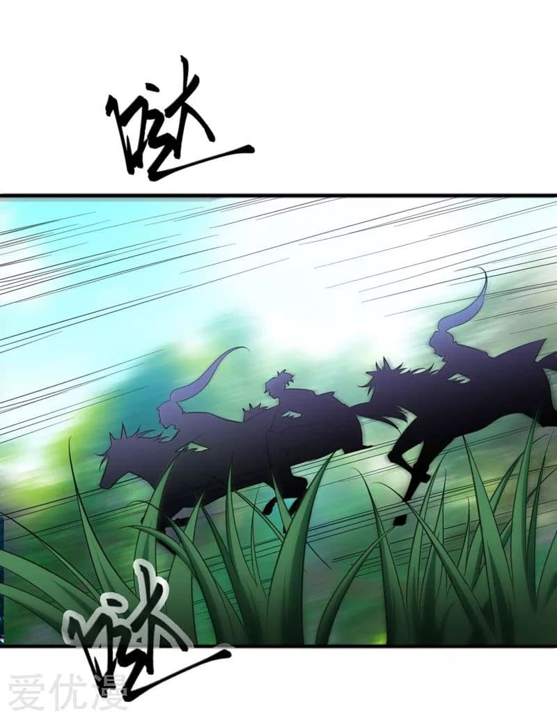 Rise of The Demon King รุ่งอรุณแห่งราชาปีศาจ 76-76