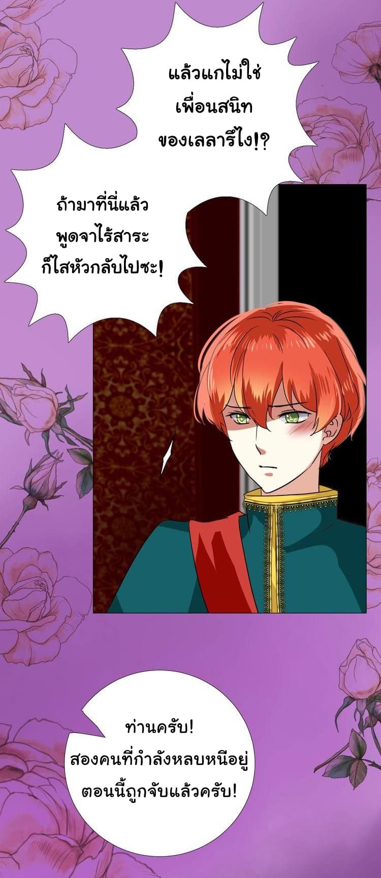 Unbending Flower 14-14