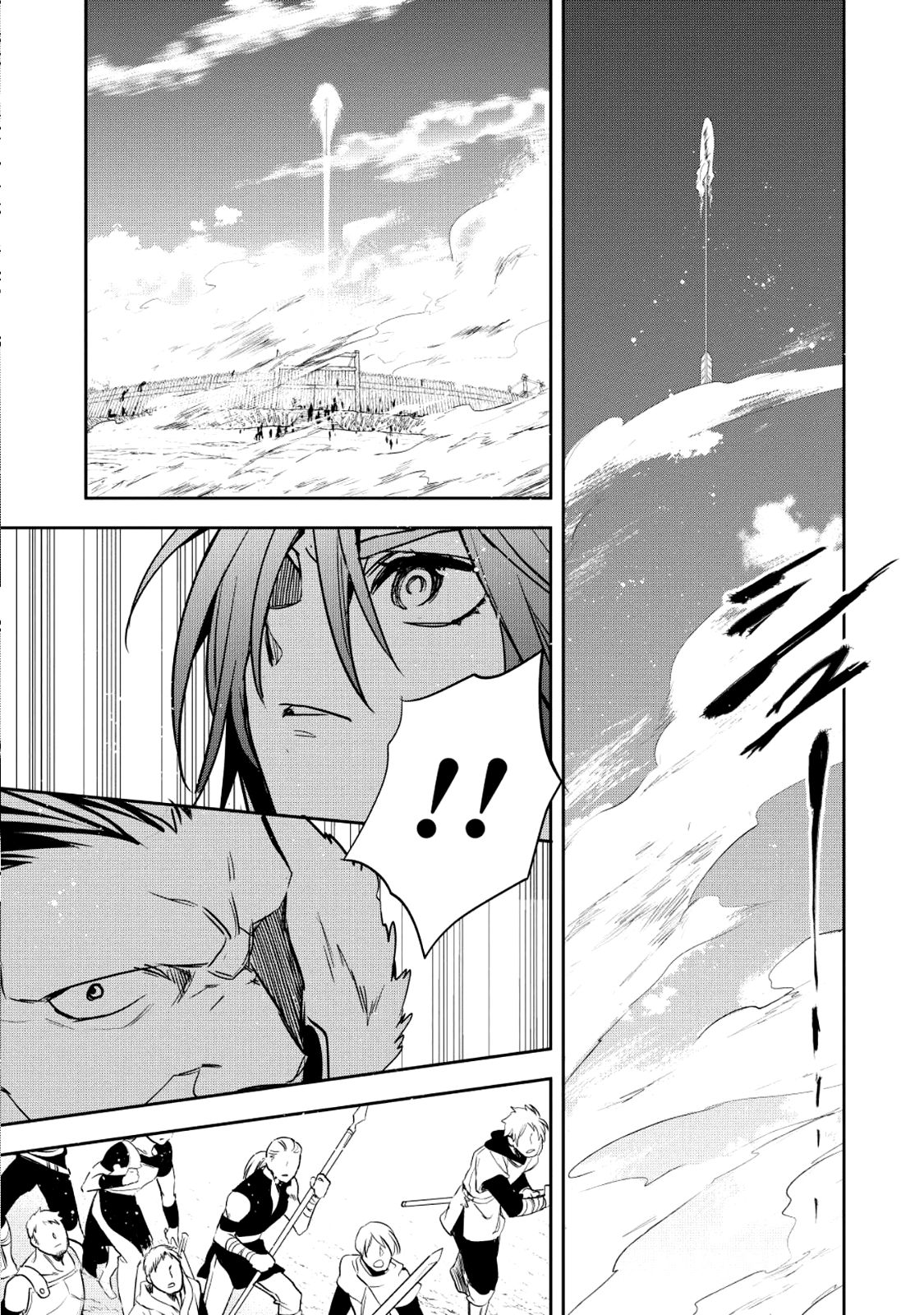 Wortenia Senki 18-18