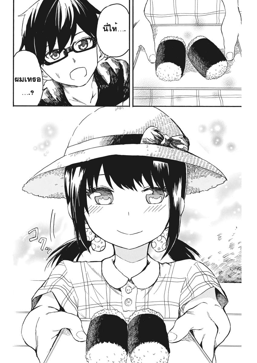BACK TO THE Kaasan 9-พวกเขาทั้งสอง