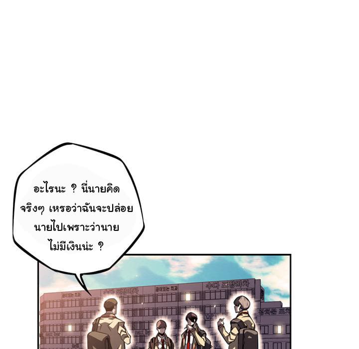 SuperNova 29-29