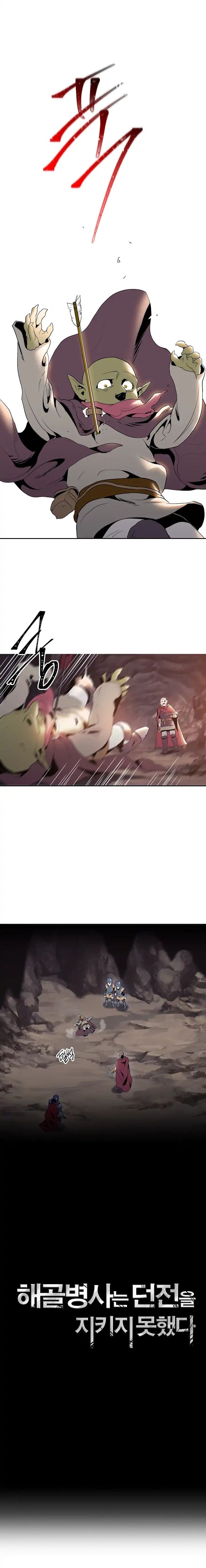 Skeleton Soldier Couldn't Protect the Dungeon นักรบโครงกระดูก ผู้มิอาจปกปักดันเจี้ยน 40-40