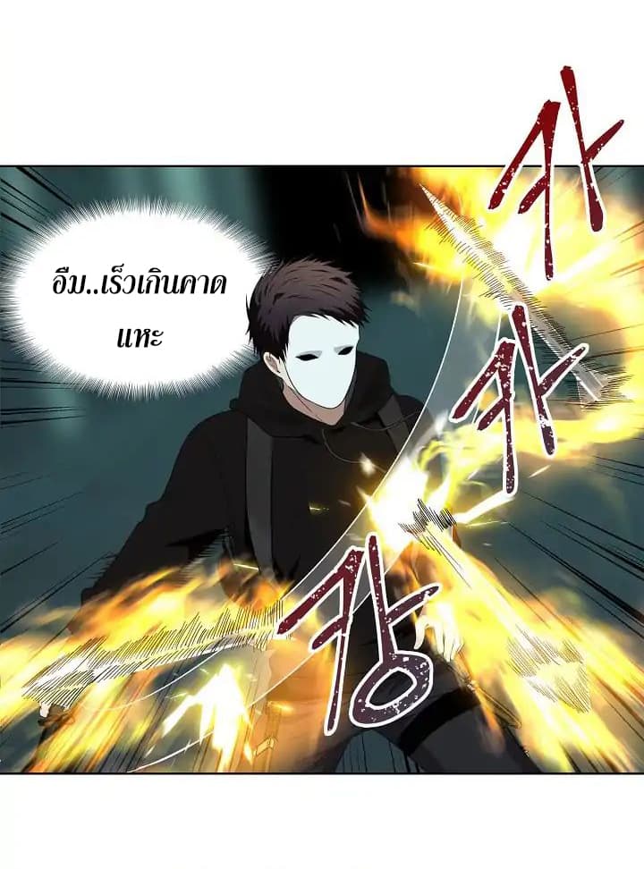 Ranker Who Lives A Second Time 4-4