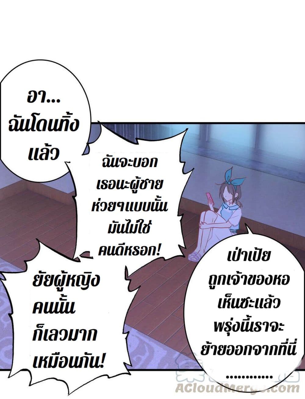 Check-in with My Cat 1-1