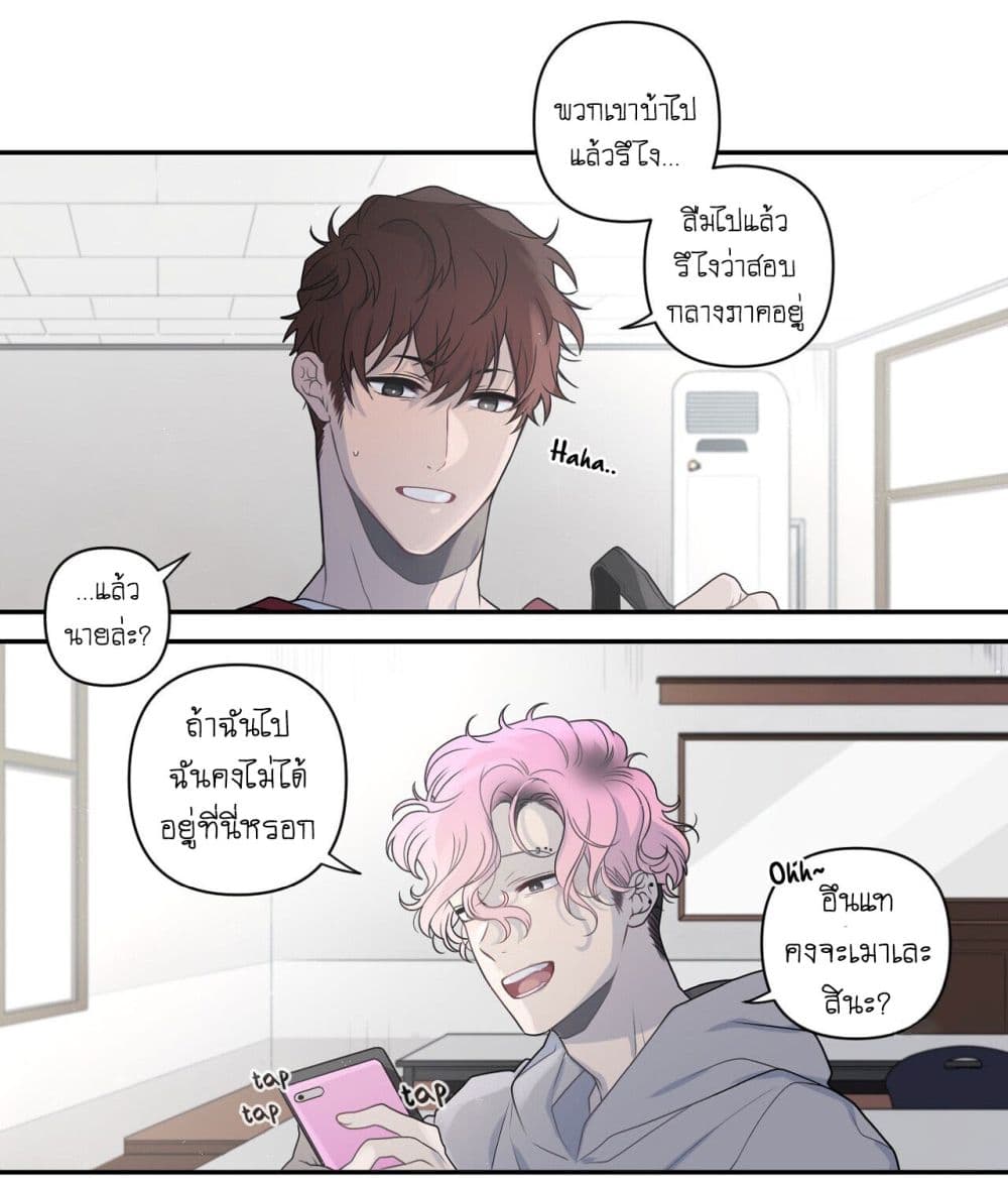 Arcana Fantasy 0-0