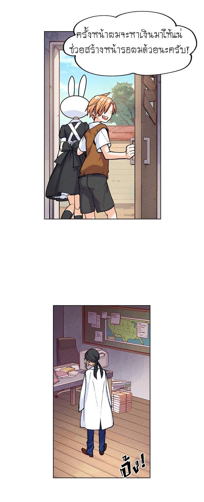 Housekeeper 1-1