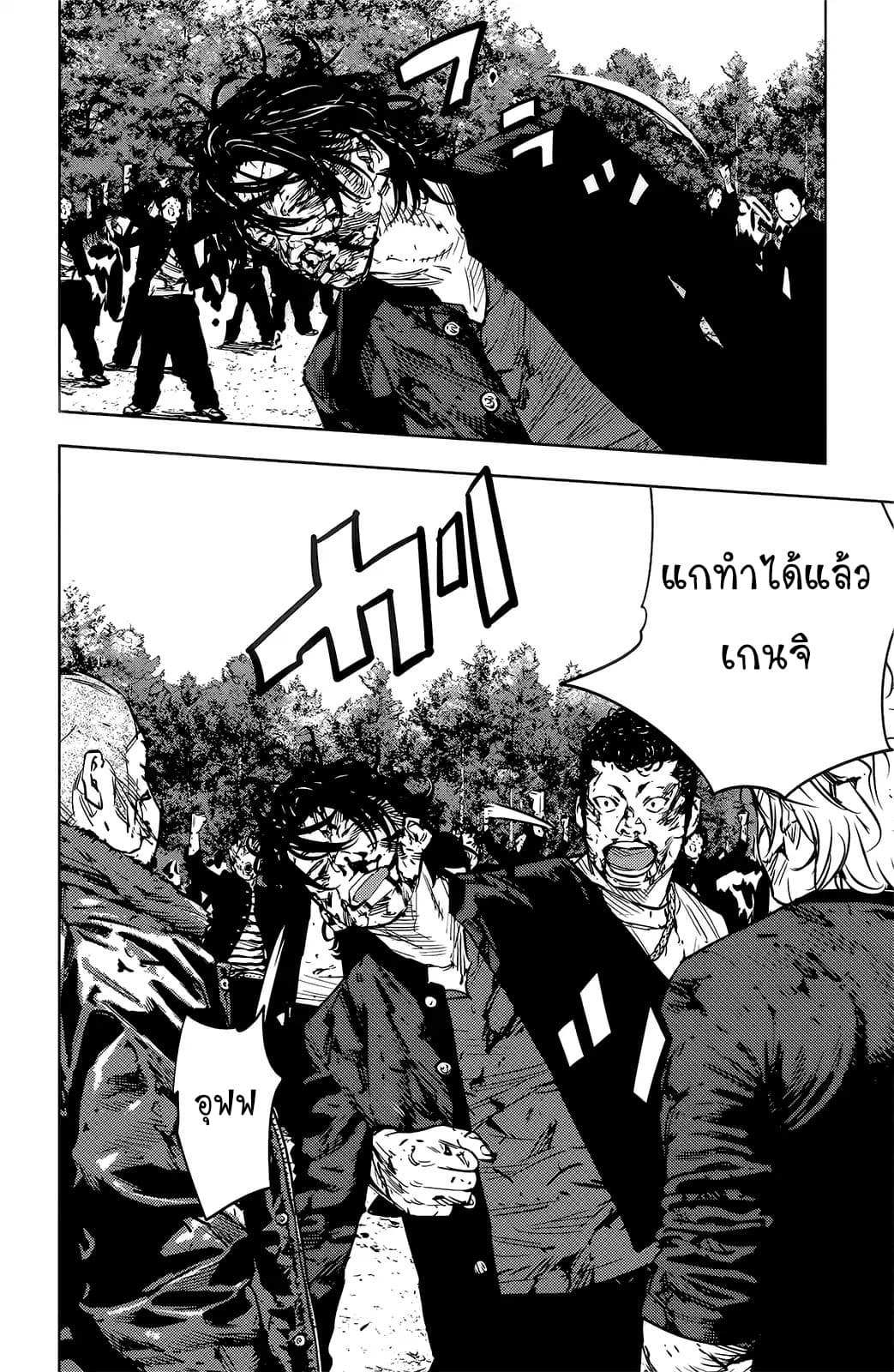 Crows Zero II: Suzuran x Houen 51-51