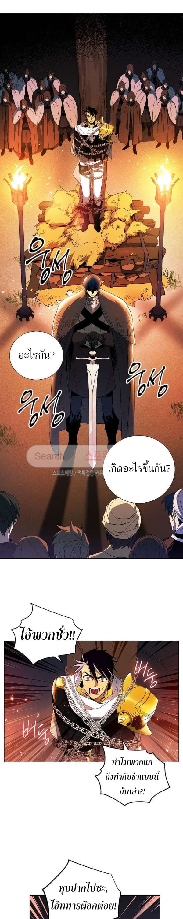 Seven Knights: Alkaid 2-2