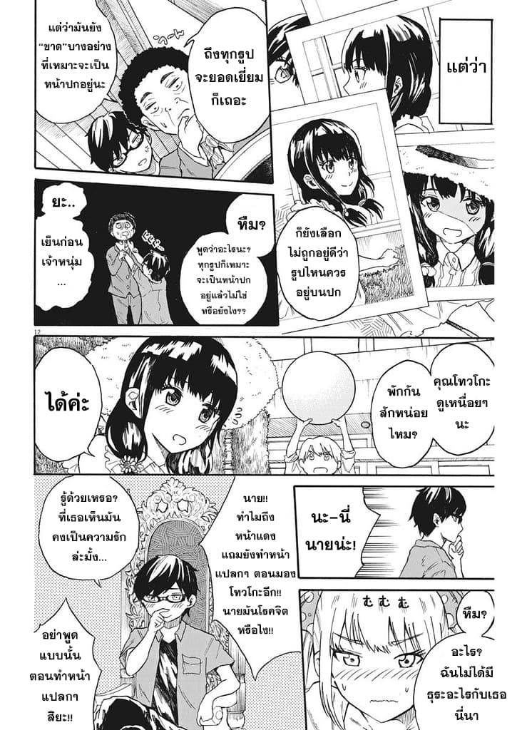 BACK TO THE Kaasan 4-4