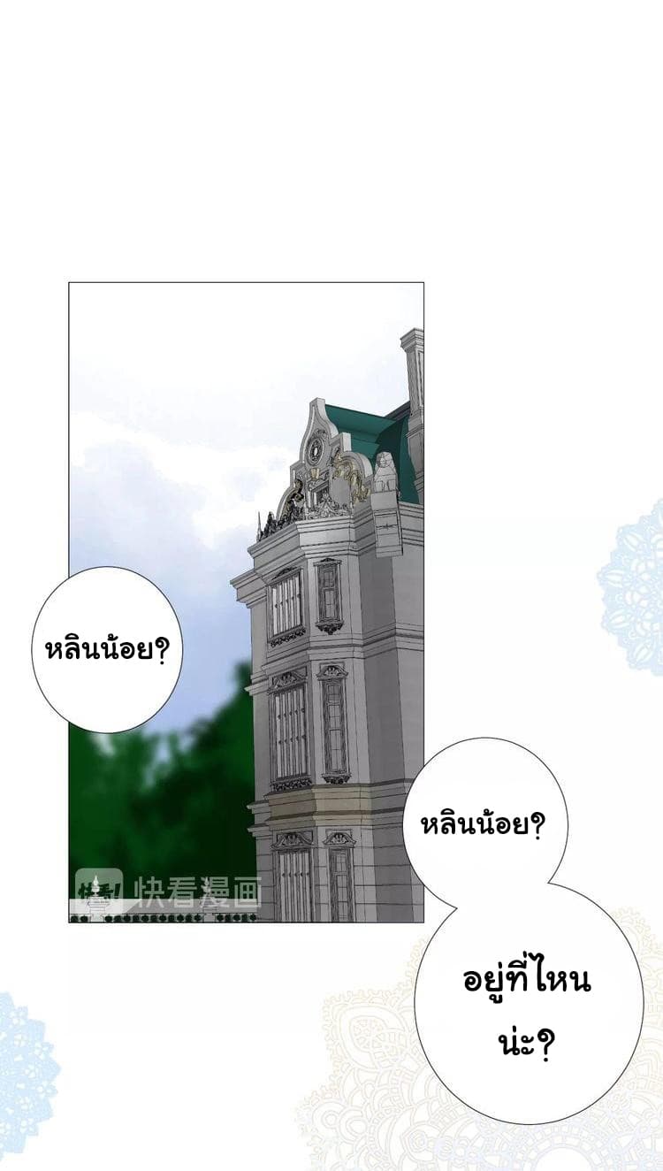 Unbending Flower 11-11