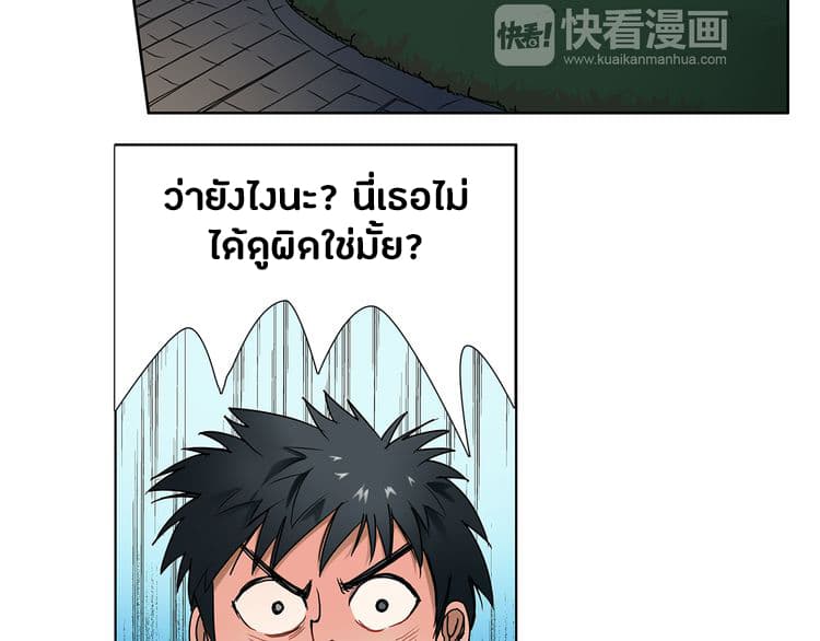 Super Cube 5-5