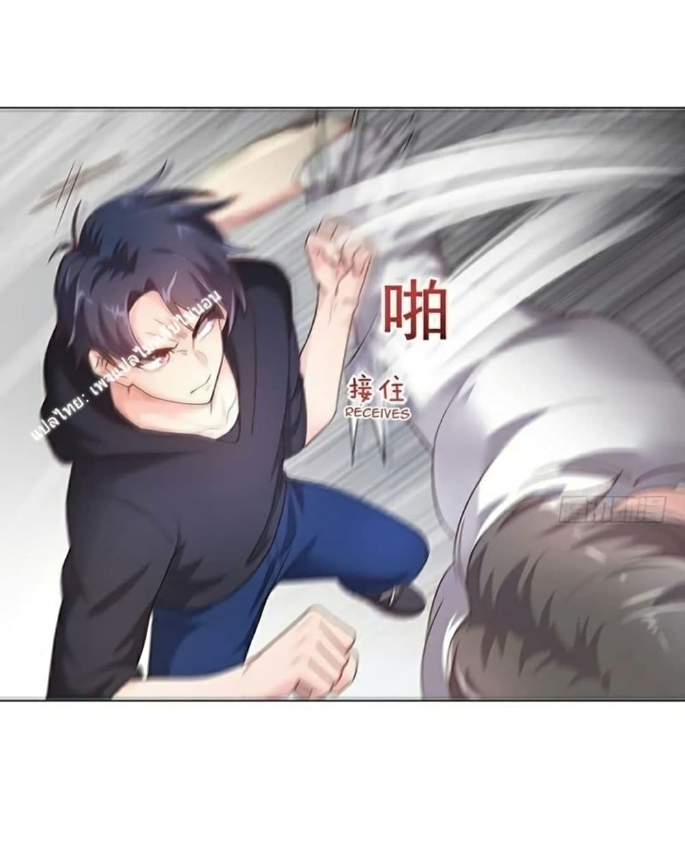 Carrying The Goddess Along 6-6