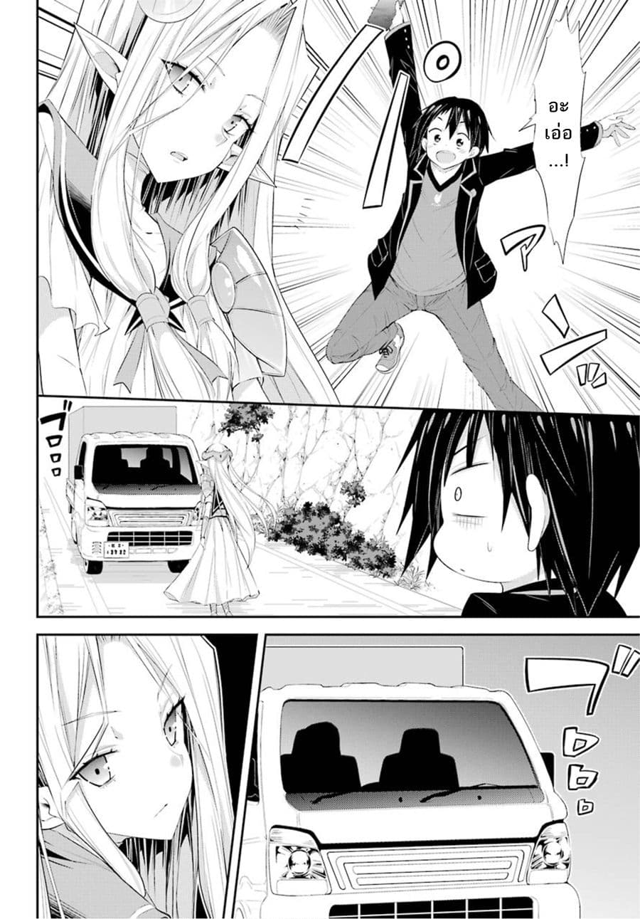[Haishin-chuu] Megami Channel! E, Kore Baimeidesu no!? 1-1