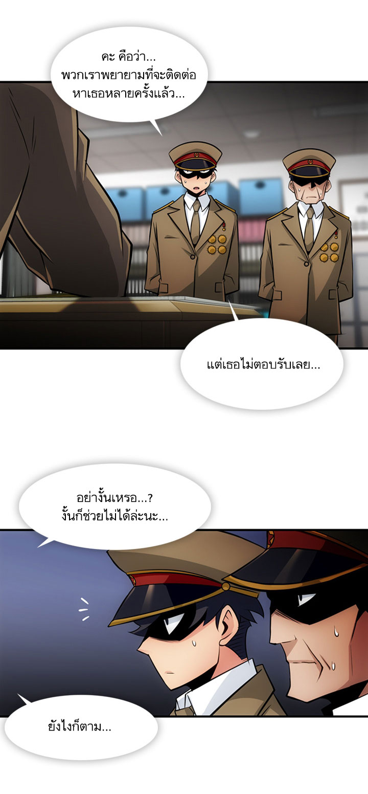 Such a Cute Spy 15-15