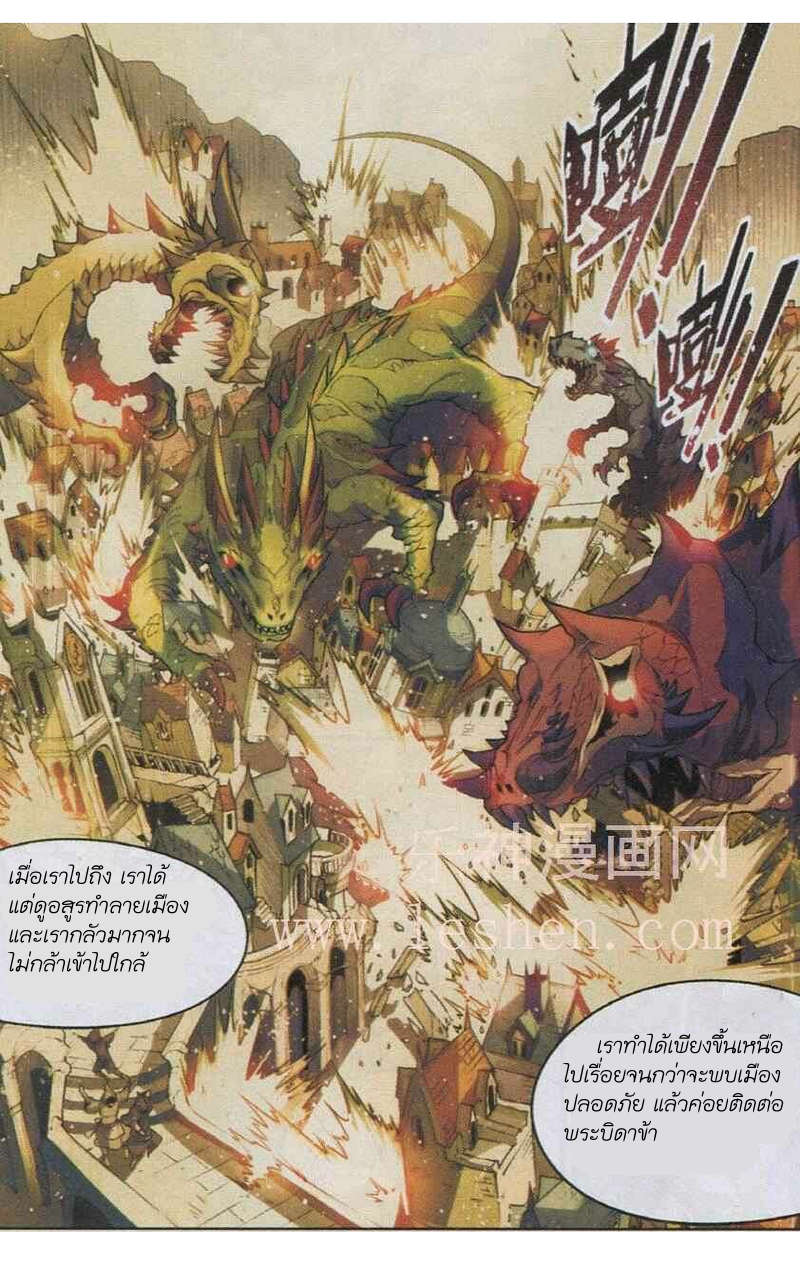 Panlong 96-96