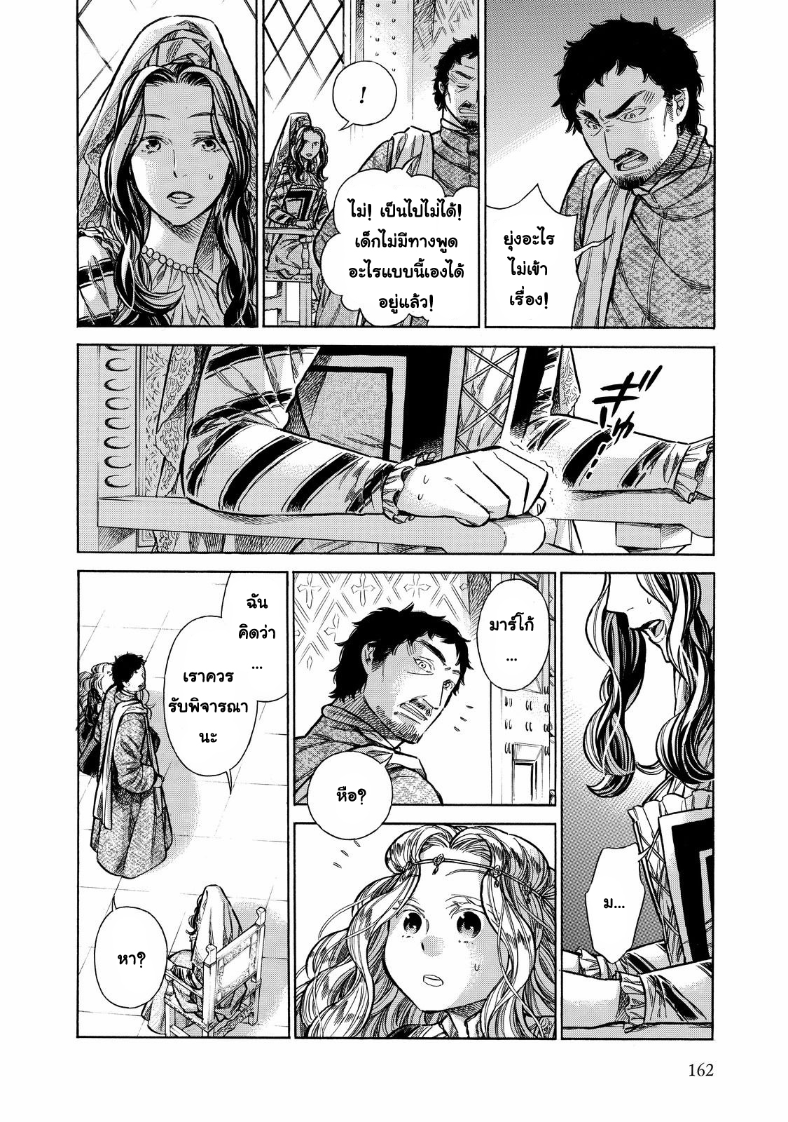 Arte 29-บ้าน