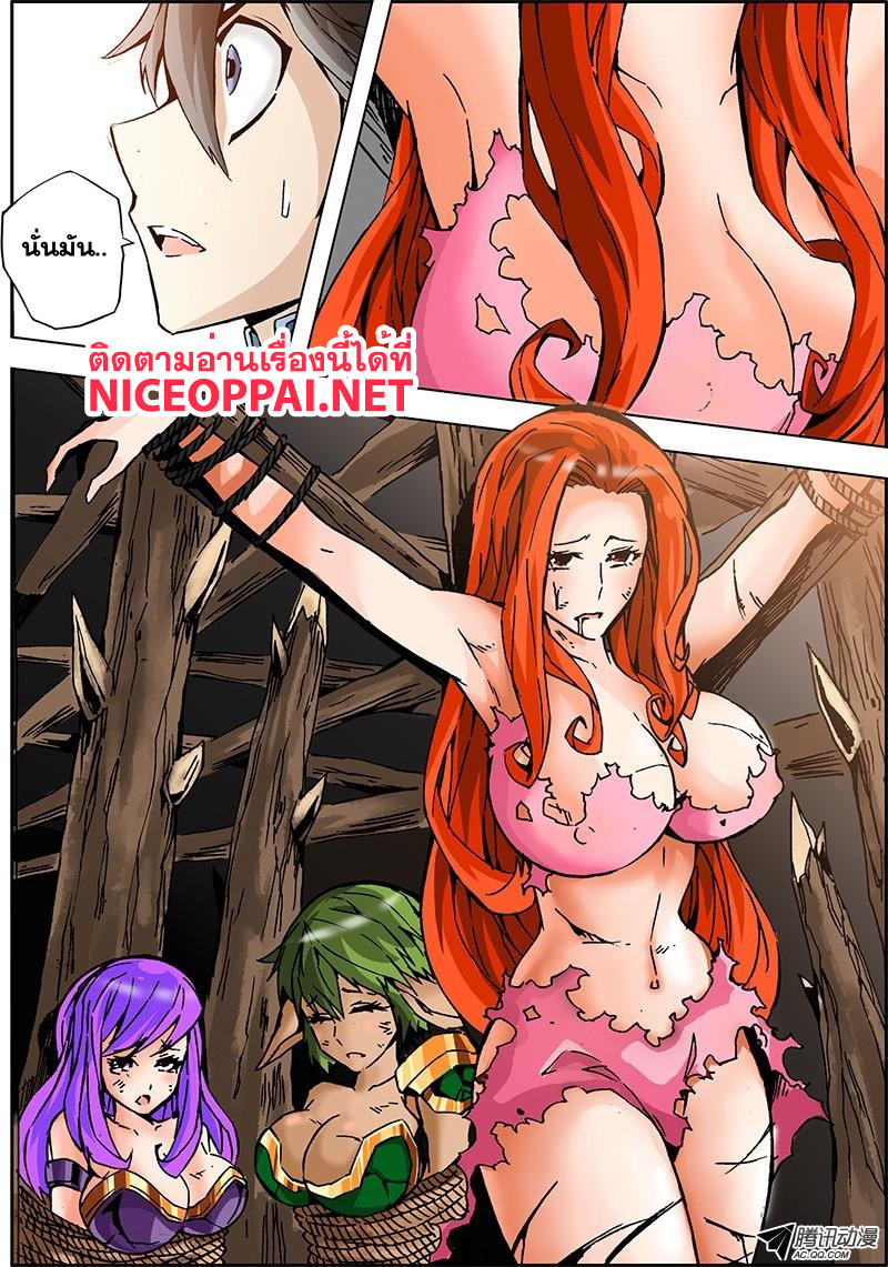 Zhan Long 2 3-3