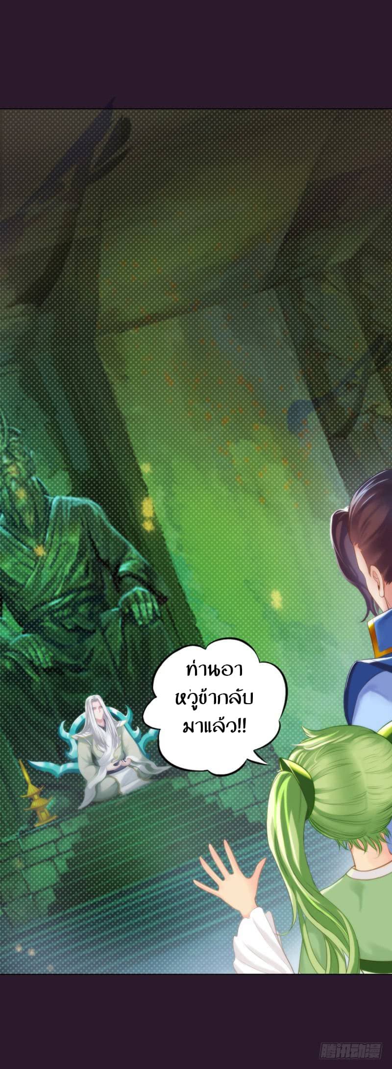 Lang Huan Academy 3-3